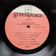 Greenpeace - Breaktrough
