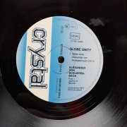 Alexander von Schlippenbach - Globe Unity