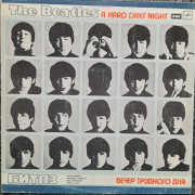 Beatles - A Hard Days Night