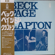 Beck, Page & Clapton - same